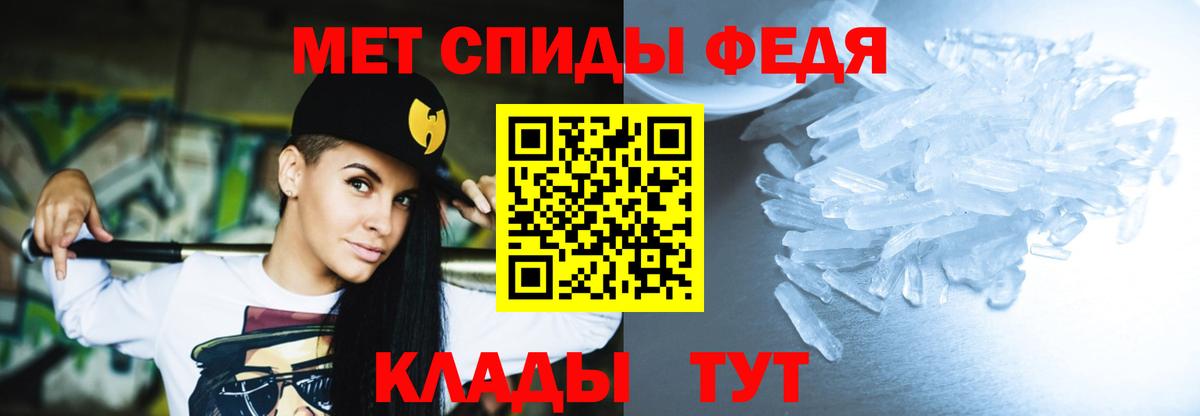 Бор  АМФ  Амфетамин  Вход с VPN  АМФЕТАМИН VHQ 