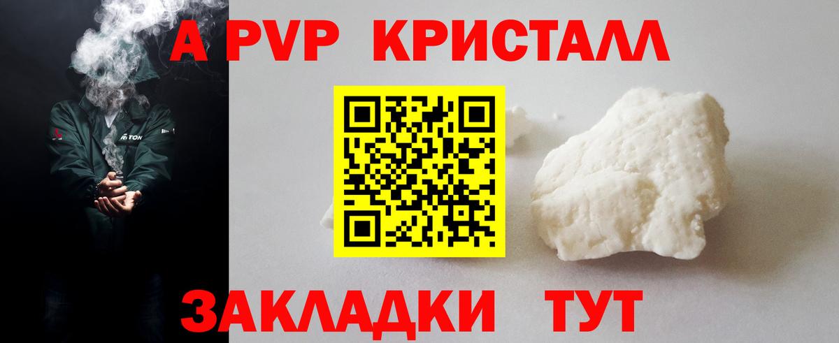 Alfa_PVP СК КРИС  Вход с VPN  А ПВП VHQ  Бор  А ПВП крисы CK 