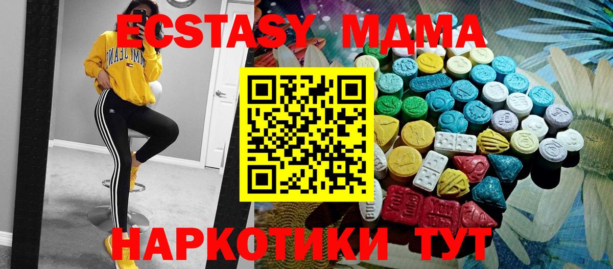 Бор  ЭКСТАЗИ VHQ  Вход с VPN 