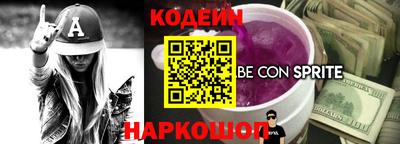 spice Апшеронск