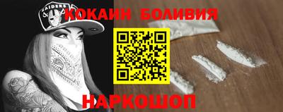 мефедрон Аргун