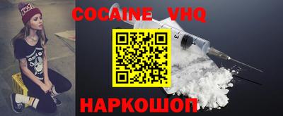 spice Апшеронск