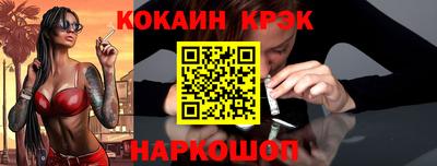 мефедрон Аргун