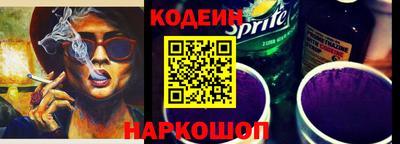 spice Апшеронск