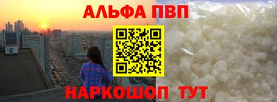 мефедрон Аргун