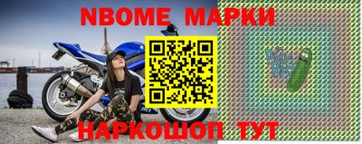 мефедрон Аргун