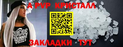 Альфа ПВП Апрелевка