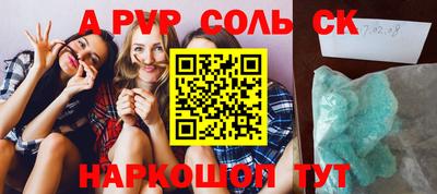 Альфа ПВП Апрелевка