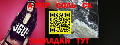 Альфа ПВП Апрелевка