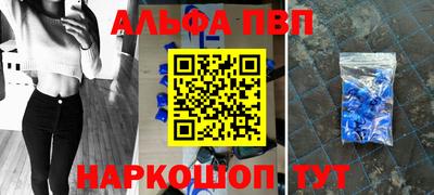 spice Апшеронск