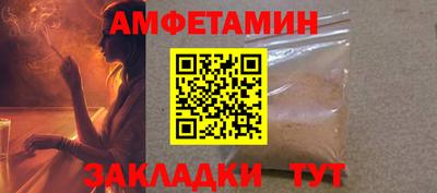 spice Апшеронск