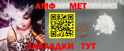 мефедрон Аргун