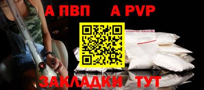 Альфа ПВП Апрелевка
