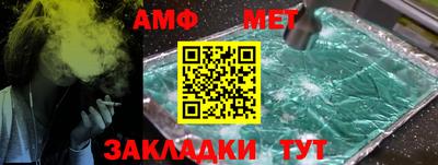 мефедрон Аргун