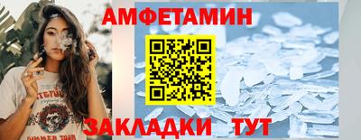 spice Апшеронск