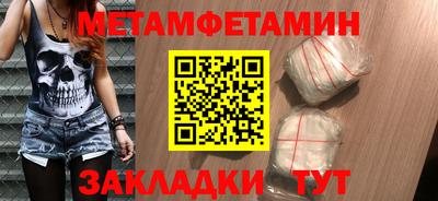 мефедрон Аргун
