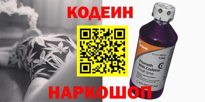 spice Апшеронск