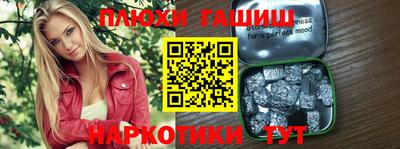мефедрон Аргун