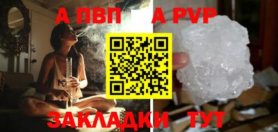 мефедрон Аргун