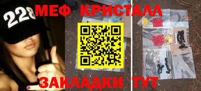 spice Апшеронск
