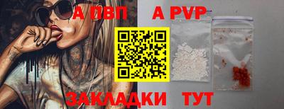 Альфа ПВП Апрелевка