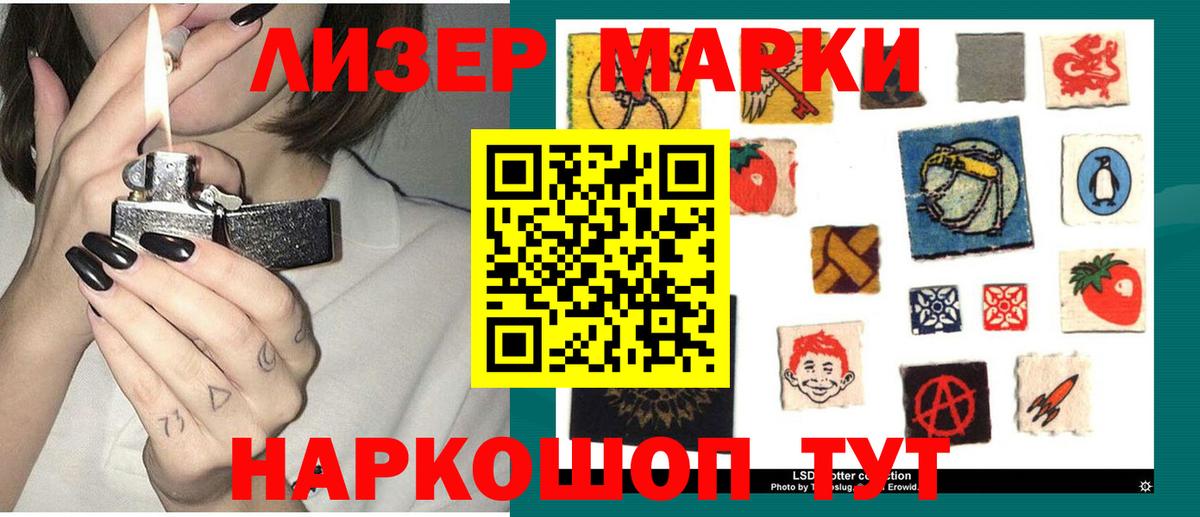 Бор  Лсд 25 экстази кислота  LSD-25 экстази ecstasy  Вход с VPN 