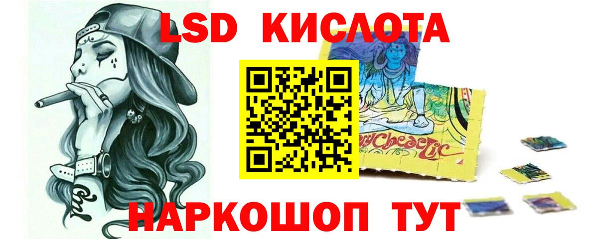 Лсд 25 экстази ecstasy Бор
