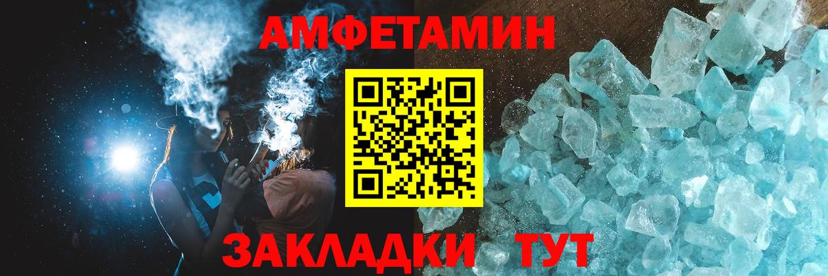 Метамфетамин Декстрометамфетамин 99.9%  Вход с VPN  Бор 