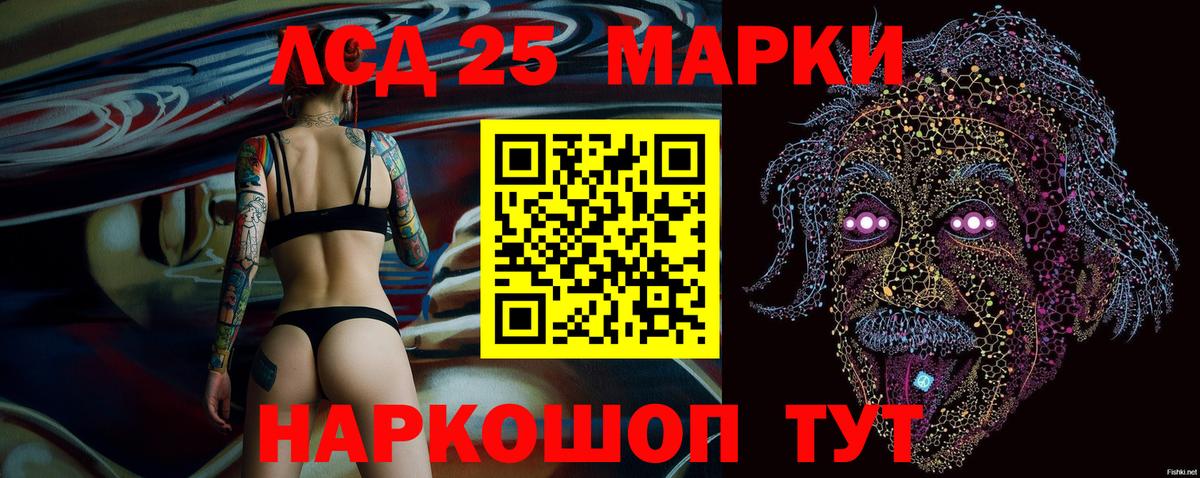 Бор  Марки NBOMe 1,8мг  Вход с VPN 