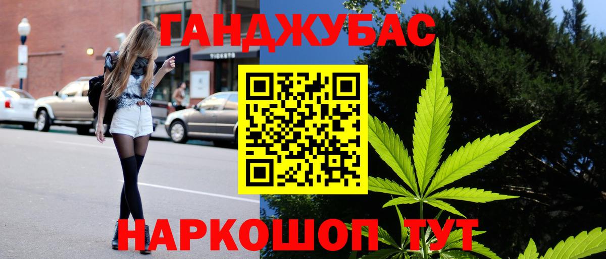 Конопля гибрид  Вход с VPN  Бор  Марихуана Ganja  Канабис план 