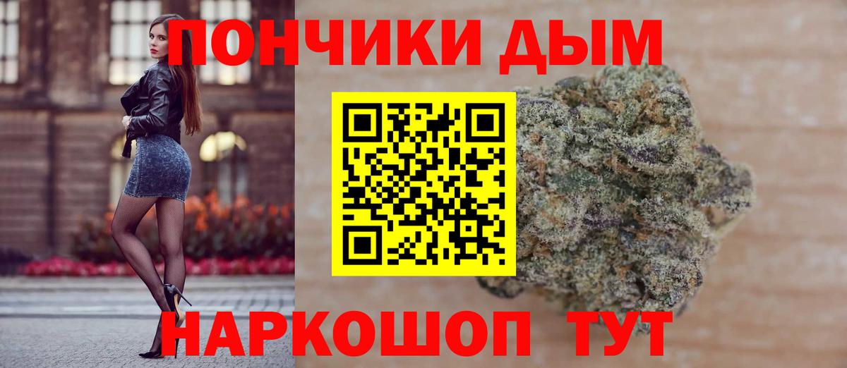 Каннабис MAZAR Бор